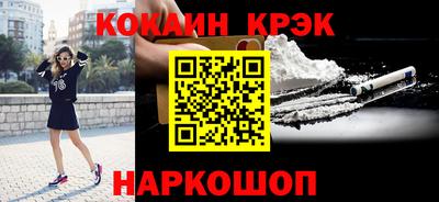 соль курить ск Донской