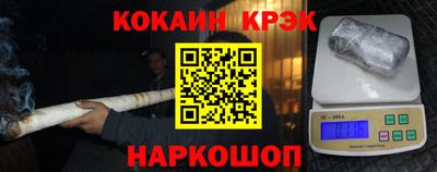 соль курить ск Донской