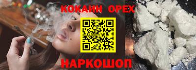 соль курить ск Донской