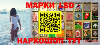 MESCALINE Донецк