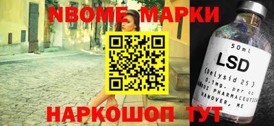 соль курить ск Донской