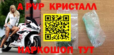 соль курить ск Донской