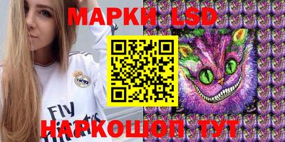 соль курить ск Донской
