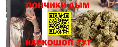 MESCALINE Донецк