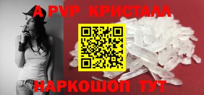 соль курить ск Донской