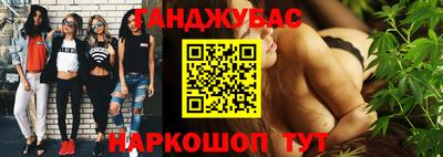 соль курить ск Донской
