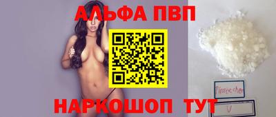 а пвп мука Бугуруслан