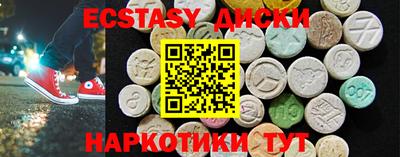 соль курить ск Донской