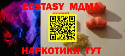 MESCALINE Донецк