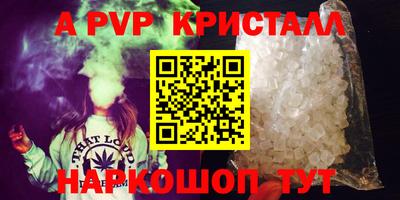 соль курить ск Донской