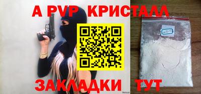 MESCALINE Донецк
