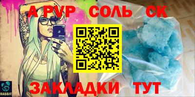 MESCALINE Донецк