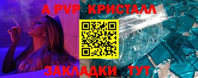 MESCALINE Донецк