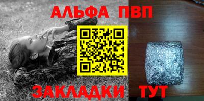 а пвп мука Бугуруслан