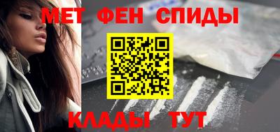 MESCALINE Донецк