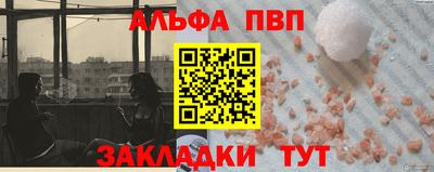 соль курить ск Донской
