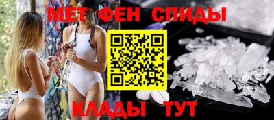 MESCALINE Донецк