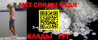 соль курить ск Донской