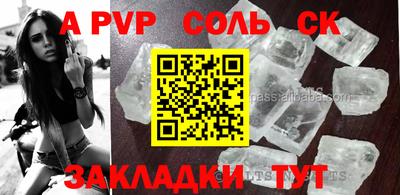 MESCALINE Донецк