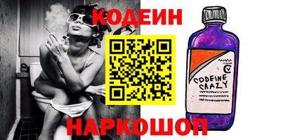 соль курить ск Донской
