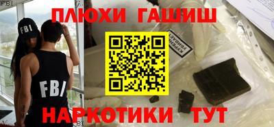 соль курить ск Донской