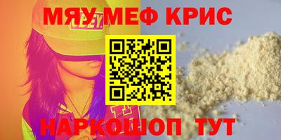 а пвп мука Бугуруслан