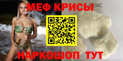 MESCALINE Донецк
