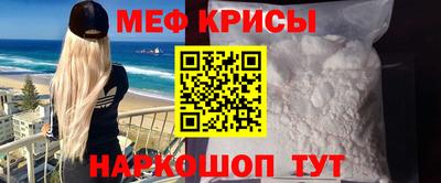 а пвп мука Бугуруслан