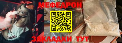 MESCALINE Донецк