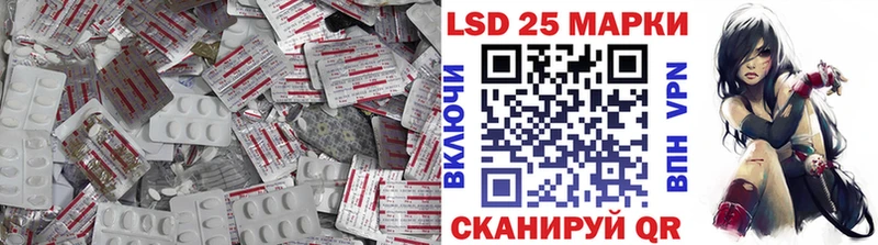 Лсд 25 экстази кислота  блэк спрут вход  Учалы 