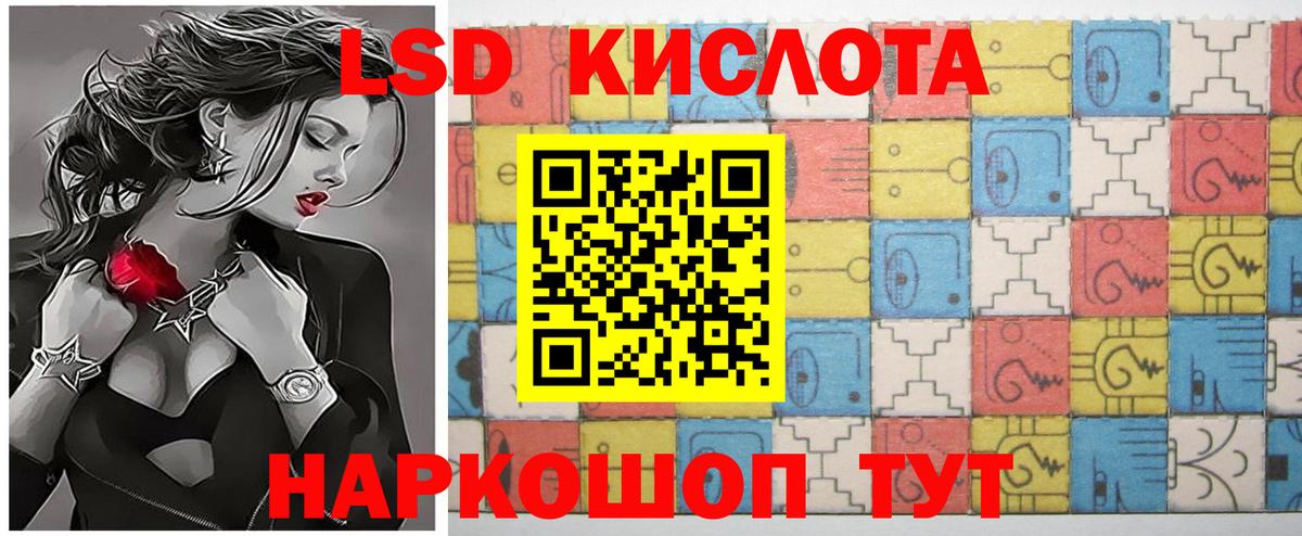 Учалы  Лсд 25 экстази ecstasy  Вход с VPN  ЛСД экстази кислота 