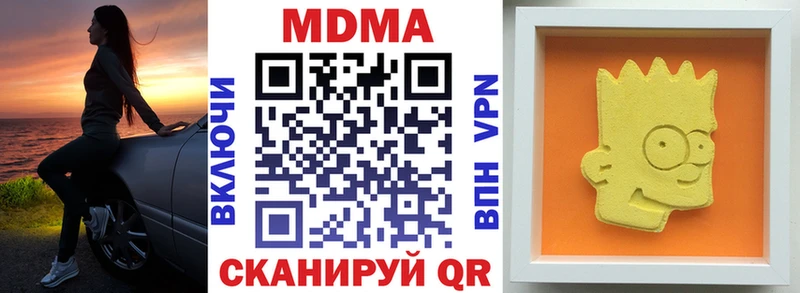 МДМА VHQ  mega tor  дарк нет состав  Учалы 