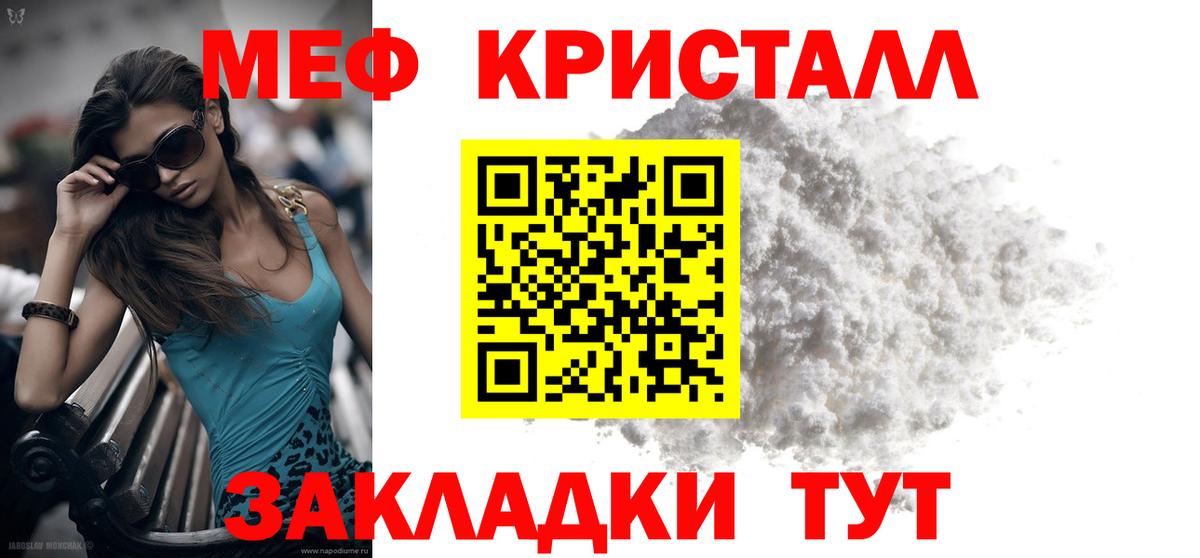 МЕФ Учалы