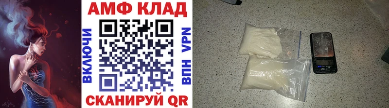 дарк нет формула  Учалы  Метамфетамин Methamphetamine 