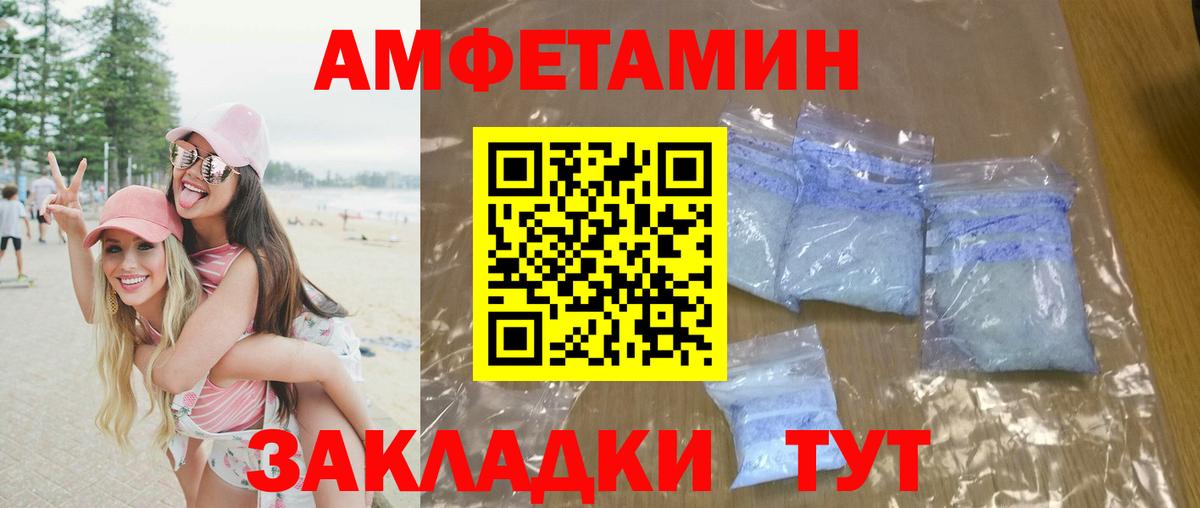 Метамфетамин  Учалы  Метамфетамин пудра 