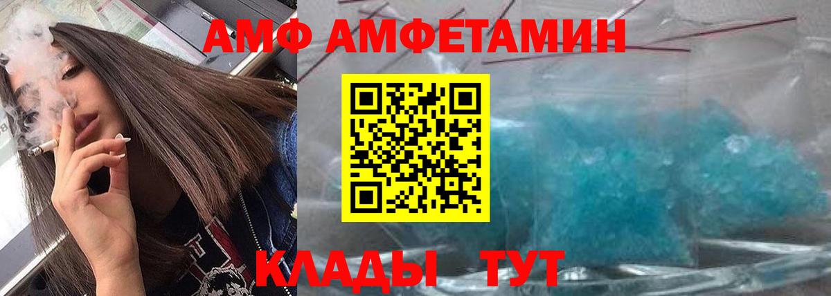 МЕТАМФЕТАМИН мет  МЕТАМФЕТАМИН мет  Вход с VPN  Учалы 