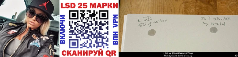 гидра маркетплейс  Учалы  маркетплейс телеграм  Марки 25I-NBOMe 1,5мг 