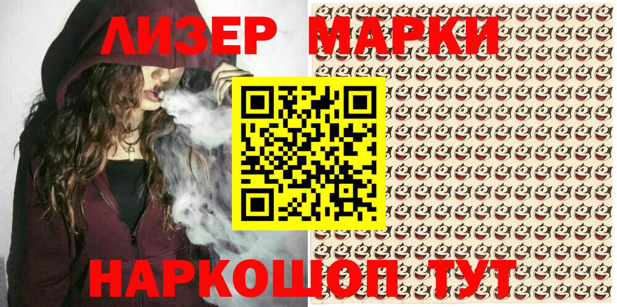 Псилоцибиновые грибы Учалы