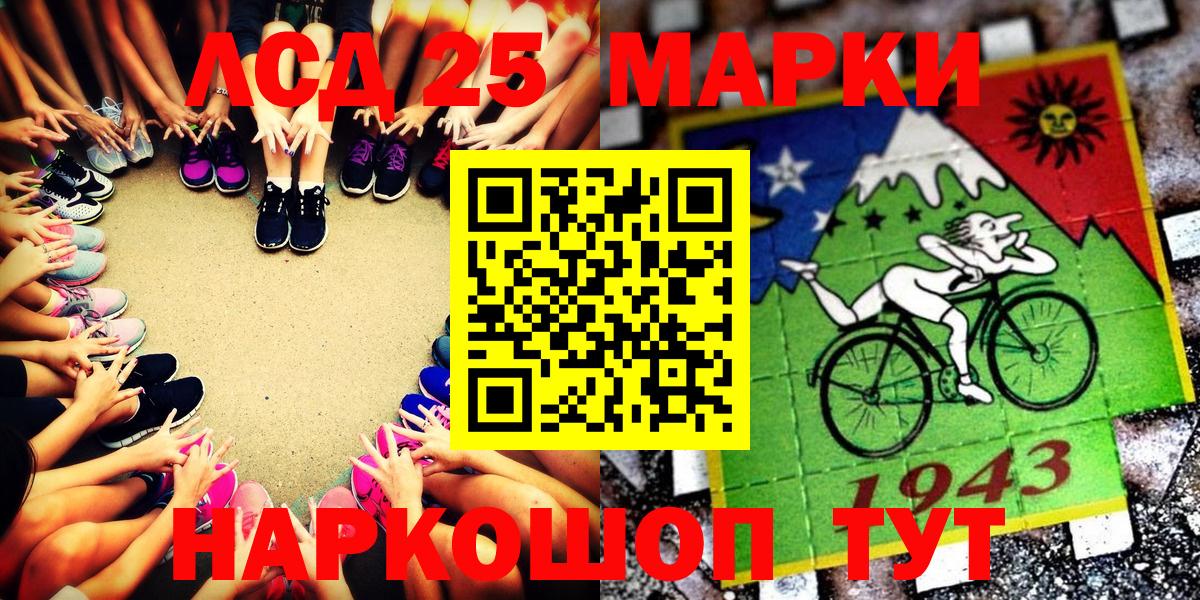 Марки NBOMe 1,8мг  Марки NBOMe 1,8мг  Учалы  Вход с VPN 