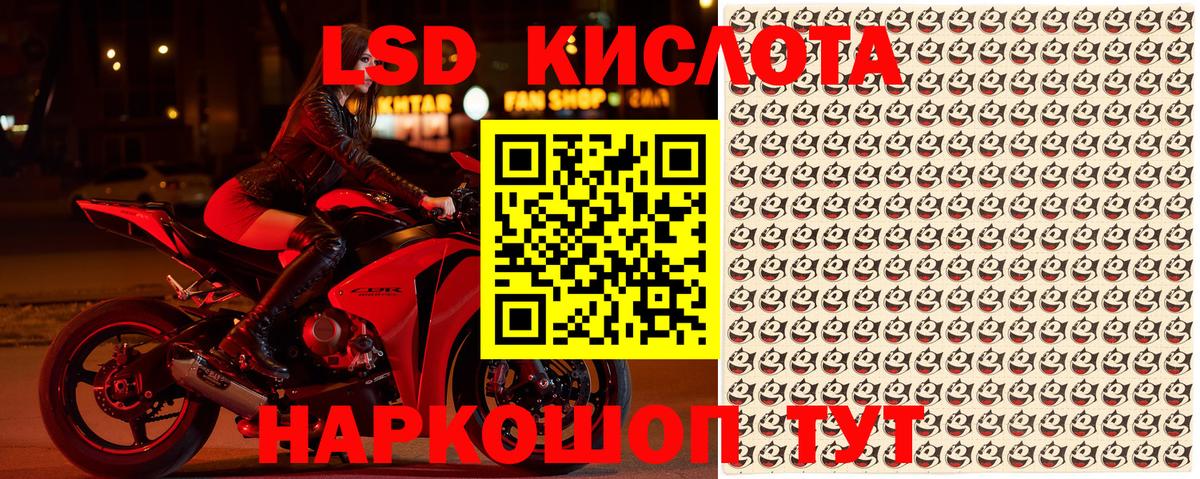 Наркотические марки 1,8мг  Наркотические марки 1,8мг  Марки 25I-NBOMe  Учалы 