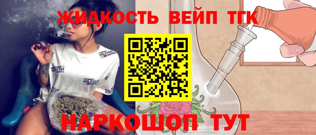 ТГК Wax  Вход с VPN  закладки  Учалы 