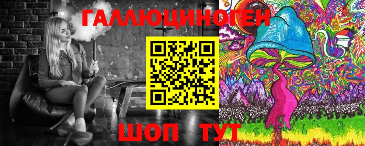 Псилоцибиновые грибы GOLDEN TEACHER Учалы