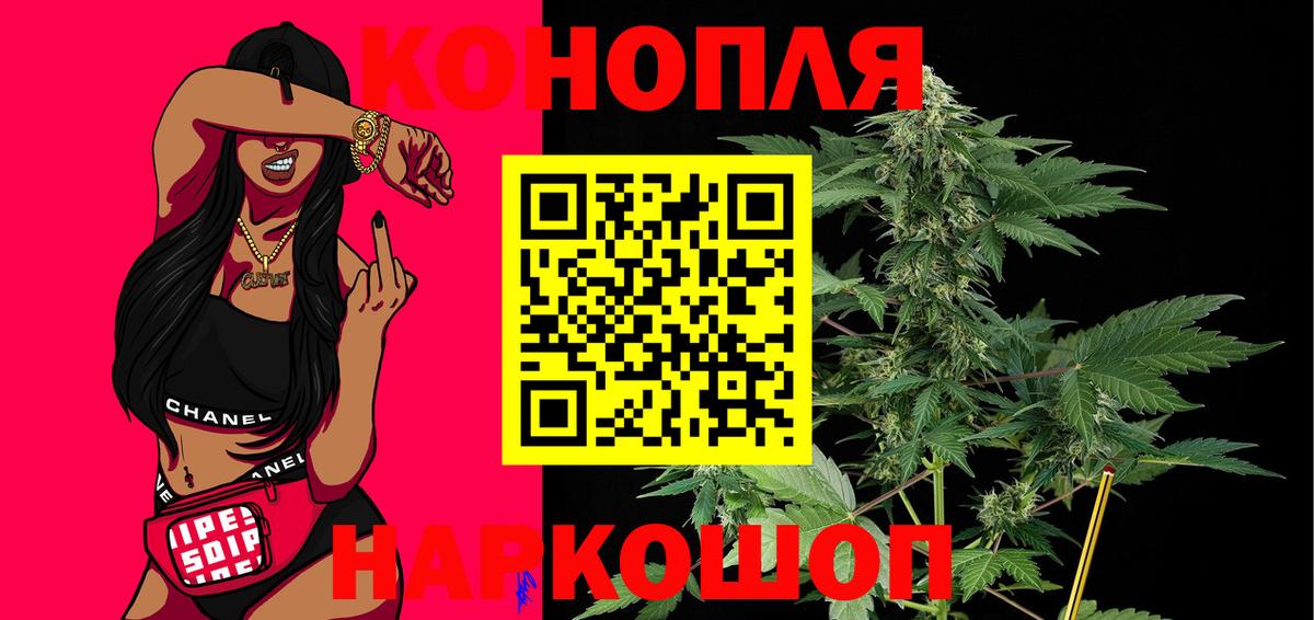 Конопля гибрид  Учалы  Каннабис гибрид  Шишки марихуана MAZAR 