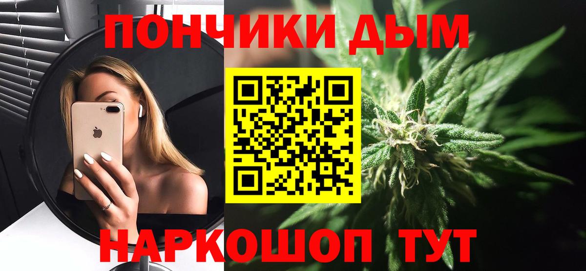 Бошки Шишки Ganja  Шишки марихуана White Widow  Марихуана ГИДРОПОН  Вход с VPN  Учалы  Бошки марихуана конопля 